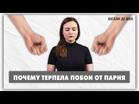 Видео: Принцессы-воины борются с насилием в семье