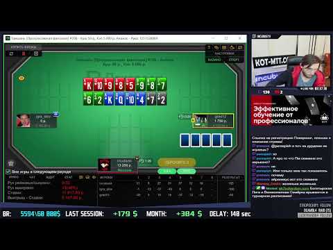 Пokerdom: Обзор, проверка зеркала и игры на сайте