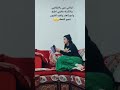 جيهان العزوه تغني وتمثل