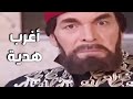 اغرب هدية اجت للسلطان بيوم الهدايا ـ معقول هالببغاء شو عمل فيه للسلطان ـ مرايا