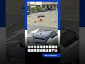 交通事故