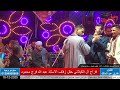 افراح ال الكيلانى حفل زفاف الاستاذ عبد الله فرج محمود 