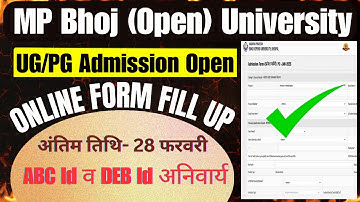 MP Bhoj Admission Online Form 2025 || Bhoj University BA B.Sc MA Admission 2025 Online Form