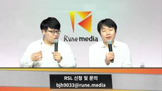 [RSL 6주차] 결승 20160416 Free