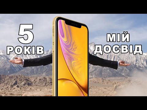 Досвід використання iPhone Xr в 5 років! Як себе почуває iPhone Xr в 2023?