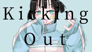 Kicking Out