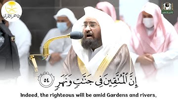 تلاوة معالي الشيخ أ.د. عبدالرحمن السديس من صلاة المغرب 3 رمضان 1443هـ.