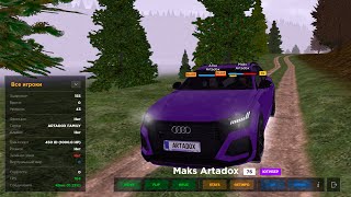 АДМИН БУДНИ, ЛЮТЫЕ ПОГОНИ - GTA CRMP AMAZING ONLINE