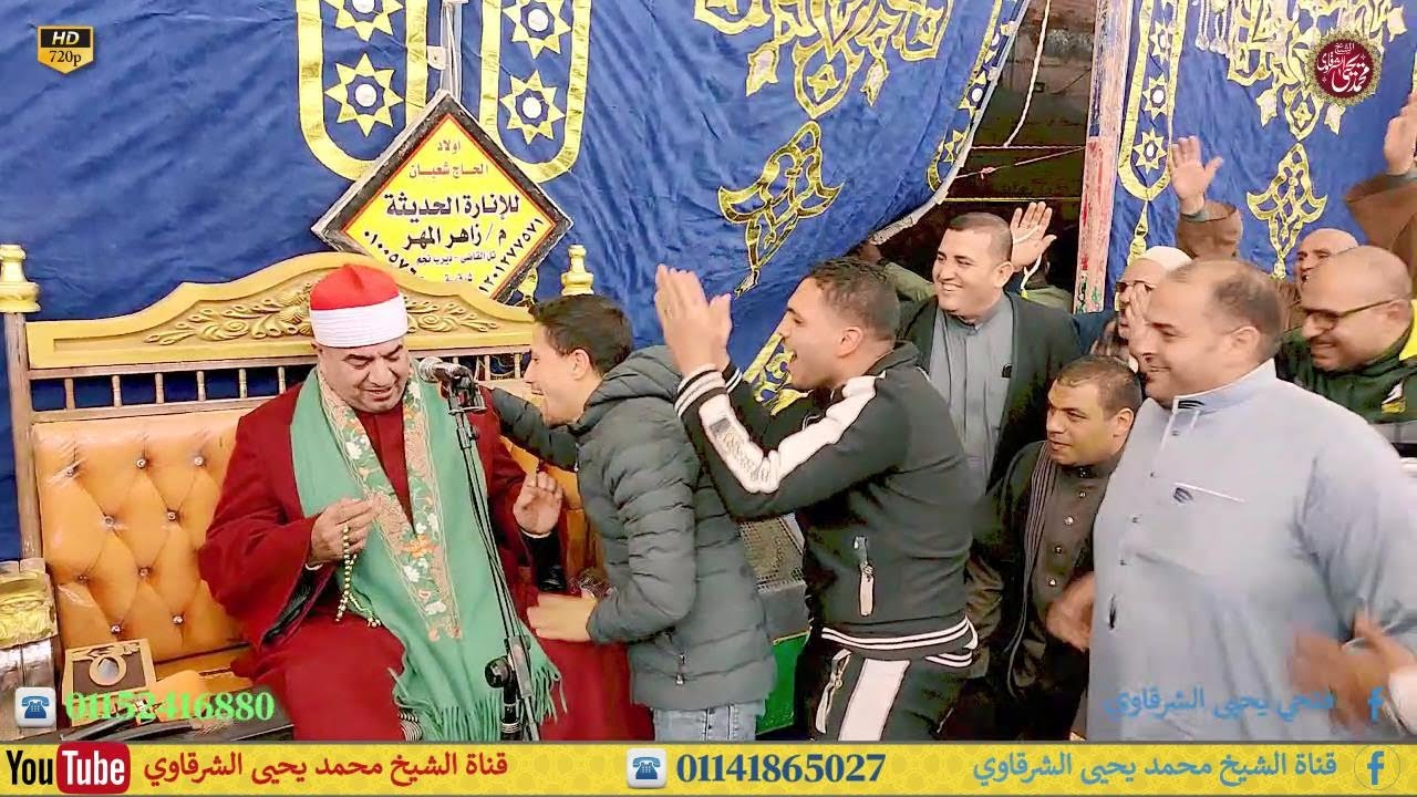 آخر سورة الواقعة والحديد والنازعات والإخلاص دماص ميت غمردقهلية 20-1-2025 HD