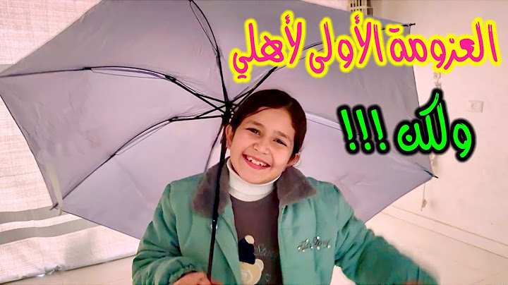 أول عزومة لأهلي في بيتي شمال غزة 💖