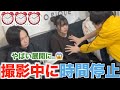 メンバーにマネキンチャレンジドッキリ仕掛けてみたら、、、、、、