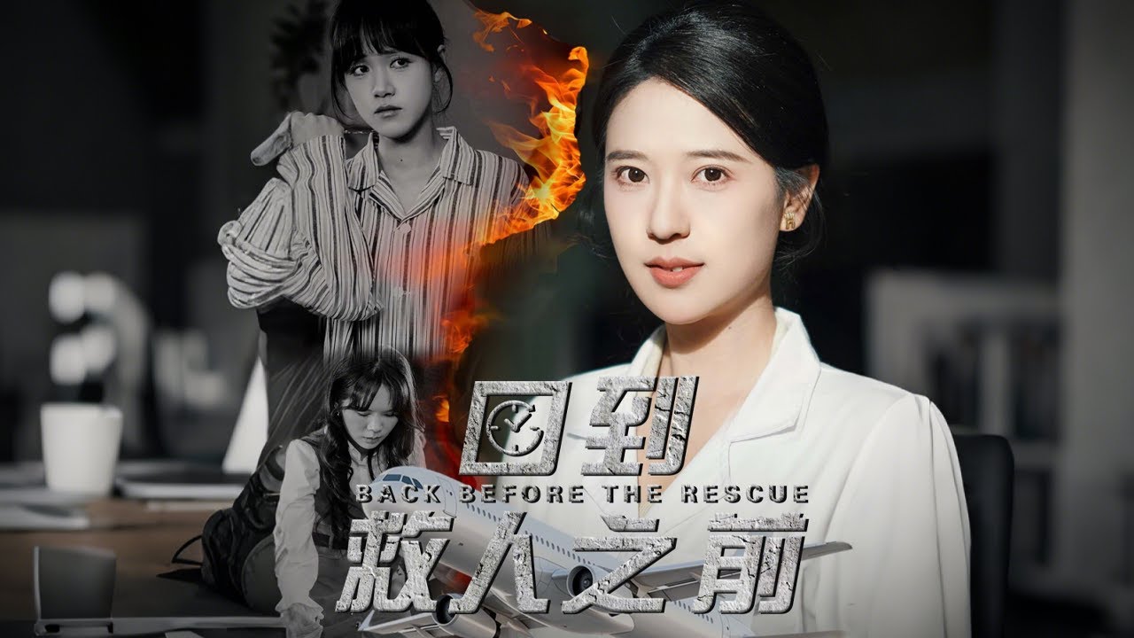 重生之医术天才：揭开真相与复仇之路