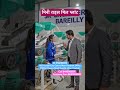 मिनी राइस मिल प्लांट #machine #skengineers #youtubeshorts #trending #viral #industrialmachine