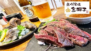 【激安】もはや赤字レベル！どっさりステーキ390円に炙り〆さば120円という衝撃価格でコスパ最強店！【立喰酒場 金獅子/大阪・西中島南方】