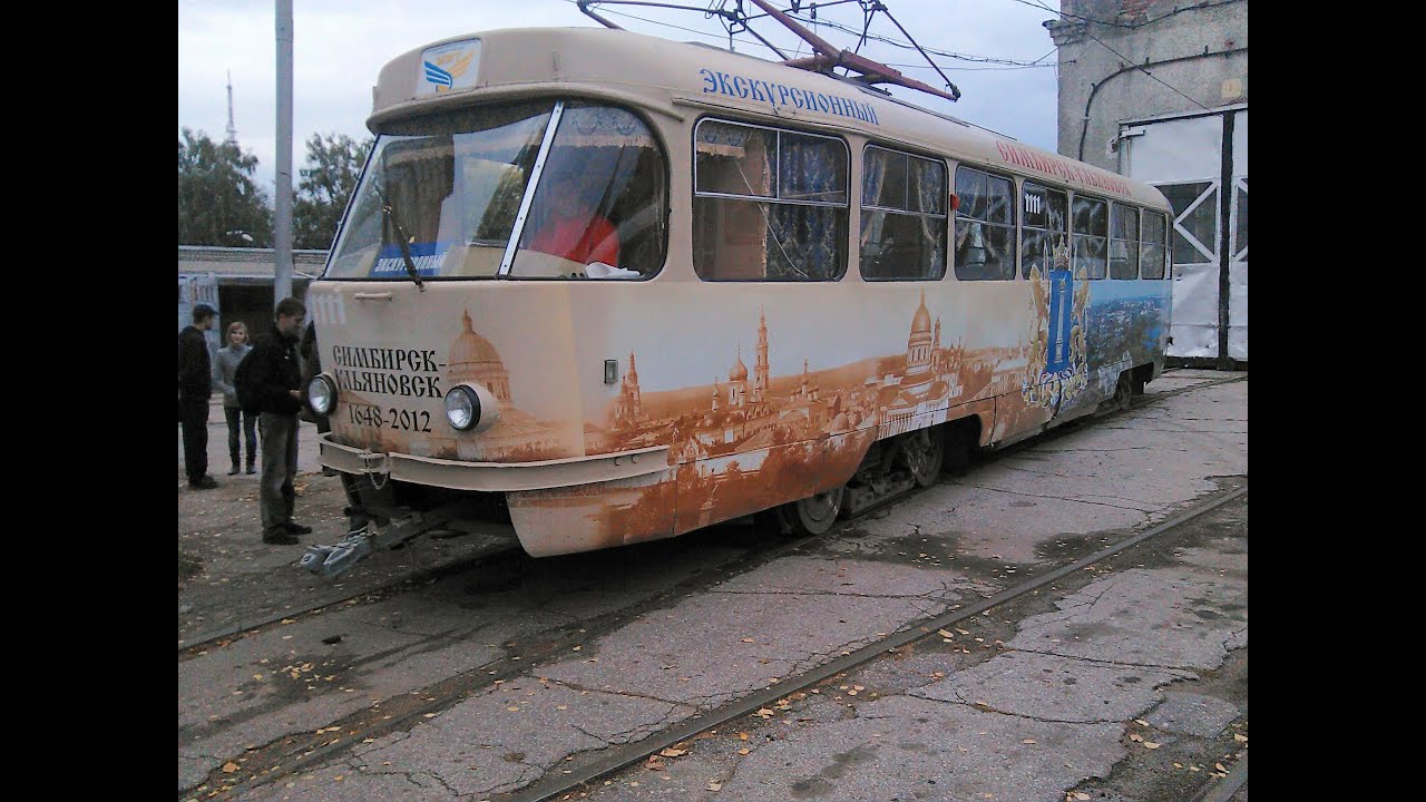 Экскурсионный трамвай в Ульяновске 22.09.2013