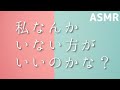 【HSP/繊細さん】なぜだか涙が溢れてしまう夜に聴くボイス