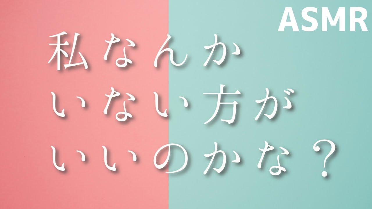 【HSP/繊細さん】なぜだか涙が溢れてしまう夜に聴くボイス