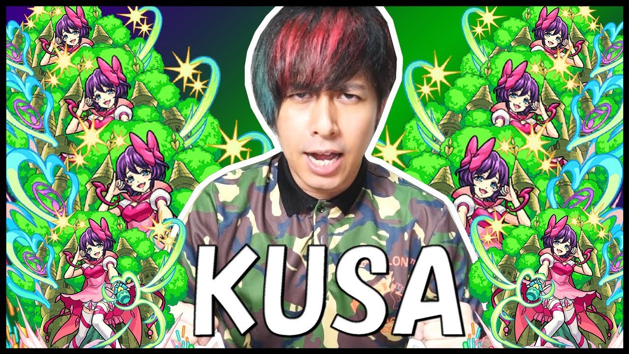 モンスト 私がフラパ18で得た最大のアレ Youtube