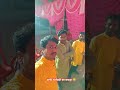 दोनों कलर मिक्स है #family #marriage #dost #friends #comedy #funny