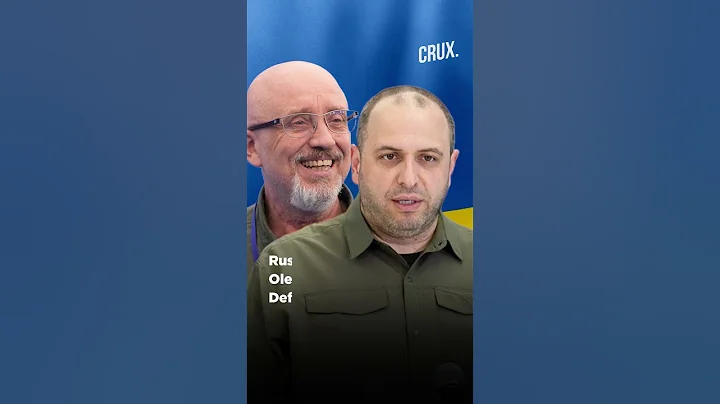 Zelensky Asks Ukraine's New Defence Minister To Rebuild Trust, Reduce Red Tape - DayDayNews