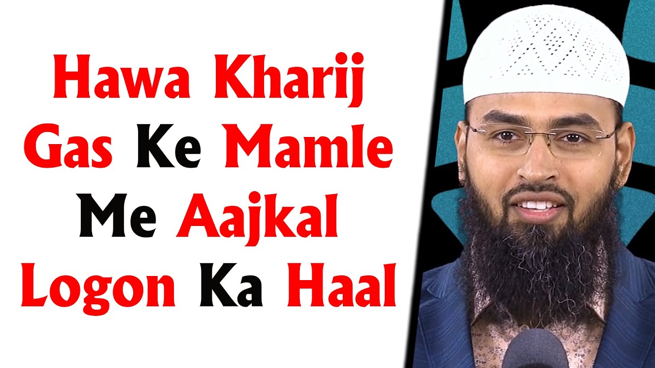 hawa-kharij-gas-ke-mamle-me-aajkal-logon-ka-haal-by