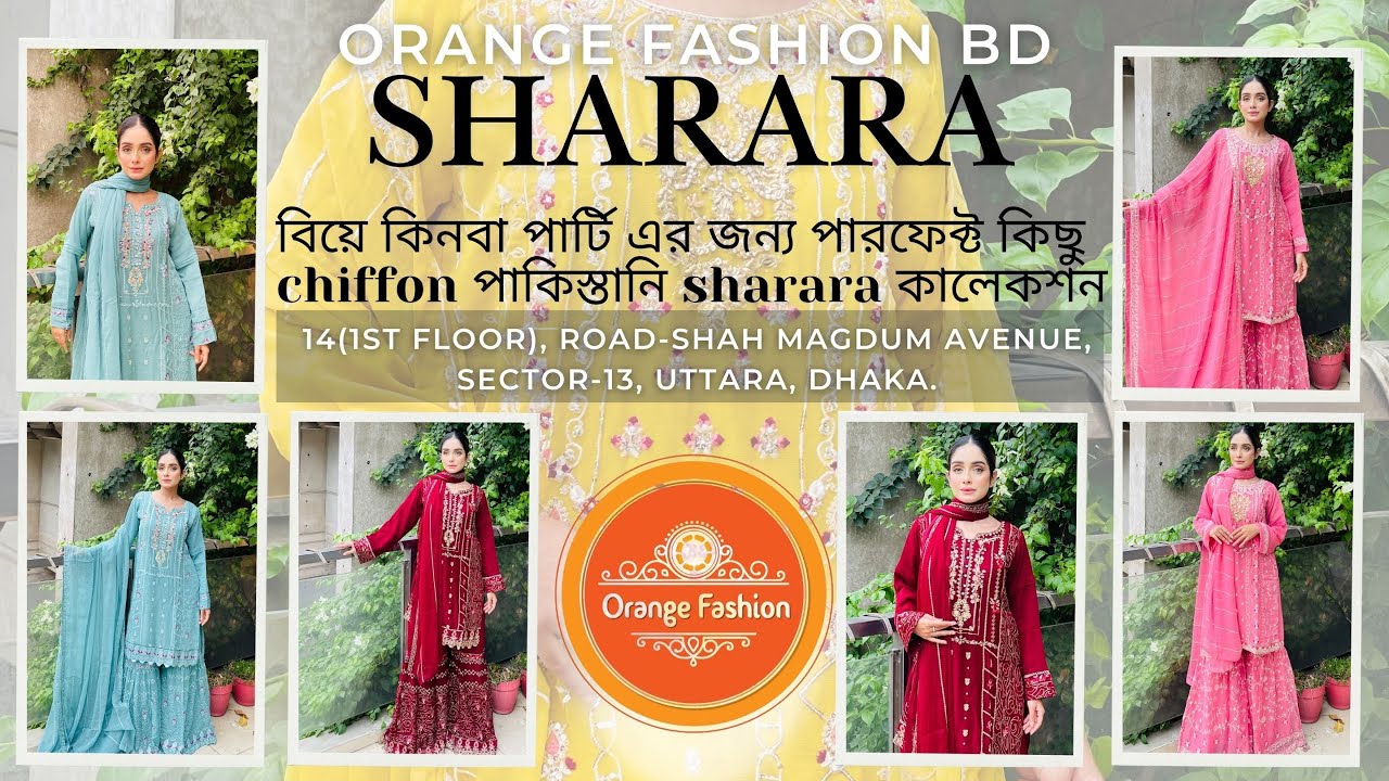 Pakistani Sharara Chiffon Suit Dress New Designs in Bangladesh | Updated  Price 2024 2025 #sharara