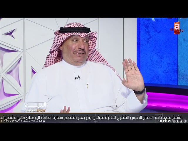 برنامج الديربي الموسم الرابع قناة العدالة