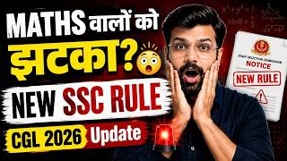 SSC CGL 2026 New Rule 😱 | Maths वालों को झटका? SSC CGL SECTIONAL TIMER 