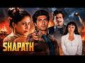 Shapath (1984) - 80's Bollywood Action Hit Movie | Raj Babbar, Smita Patil, Shakti Kapoor, Kader K