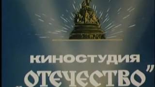 Самотлор, судьба моя (1992) ч1