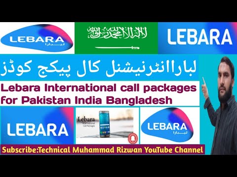 Lebara international call packages | Lebara international minutes for pakistan india bangladesh