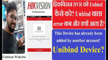 How to Unbind Device via Hik-Connect APP in 2019! Hikvision DVR Unbound from other Account!