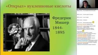 Нуклеиновые кислоты Строение и биологическая роль Нуклеиновые кислоты Строение и биологическая роль