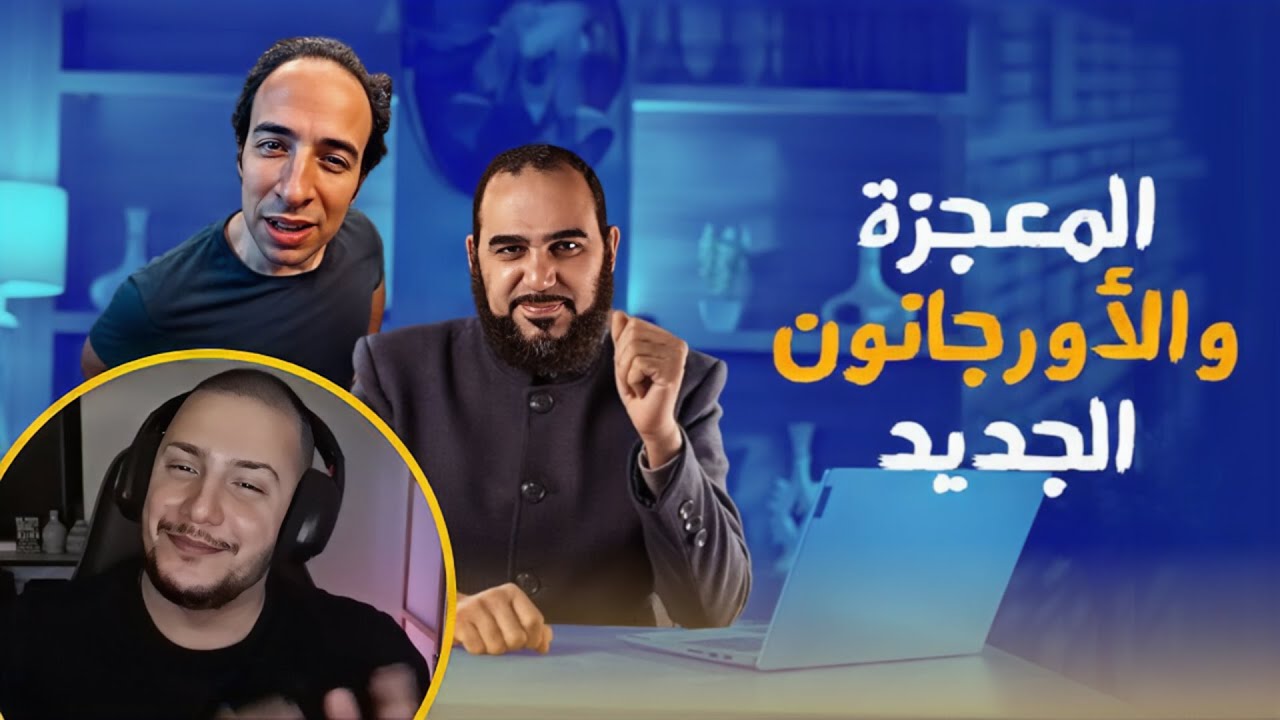 محاولة التهرب من الأساطير- هيثم طلعت