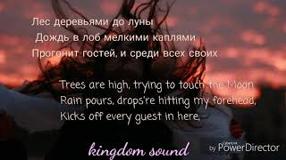 Learn English/Russian with lyrics Макс Корж-Пламенный свет