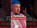 О чем говорят жюри и участники ? Новый выпуск шоу «Звезды» уже в VK Видео #шоу #юмор #звезды