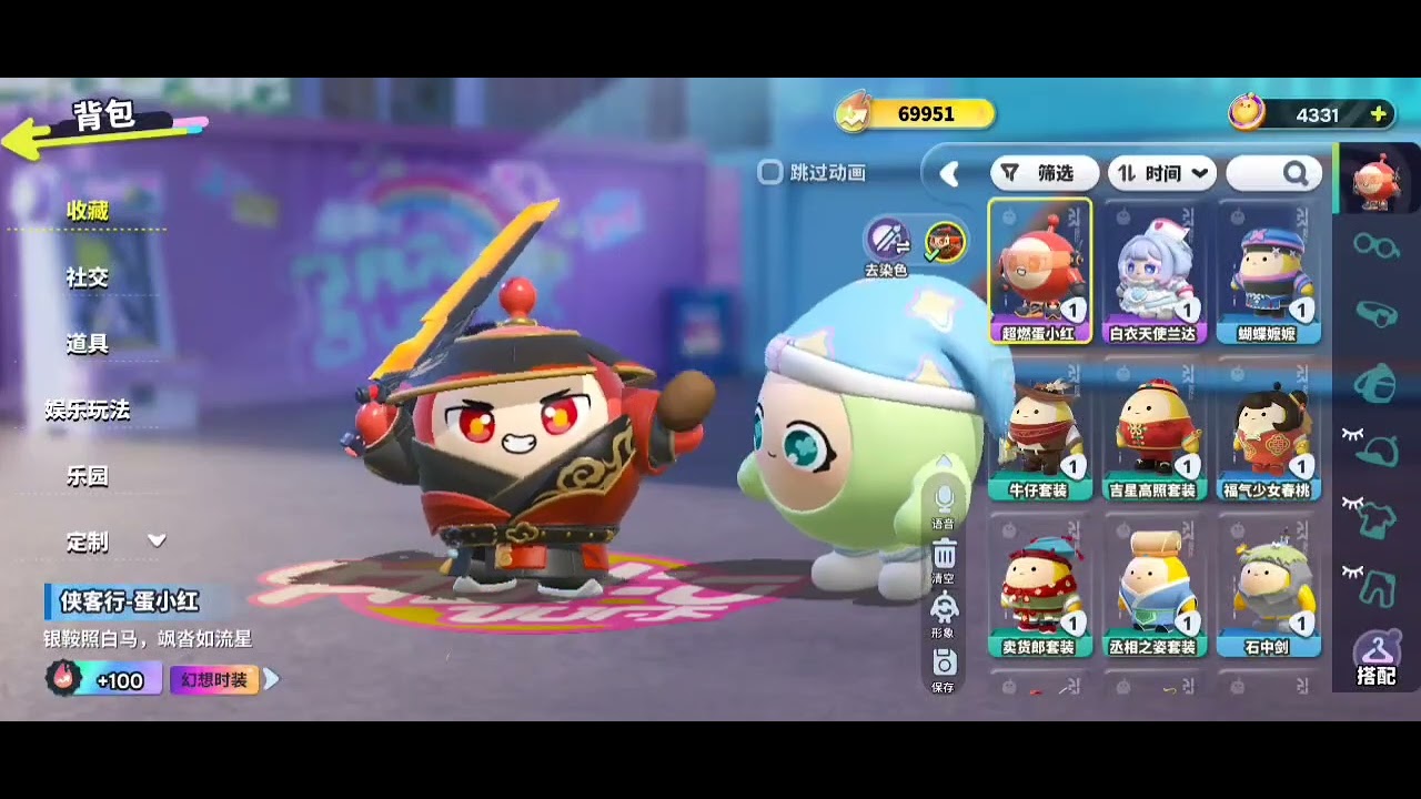 也是来抽皮肤了嘻嘻嘻！