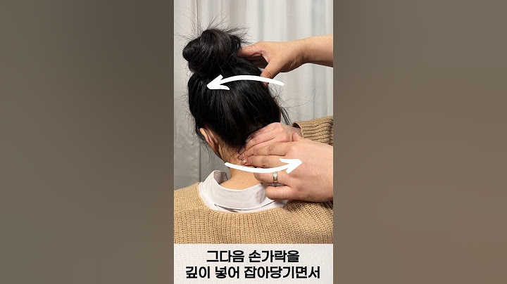목이 담 걸린 듯, 뻐근할 때, 한방에 푸는 법 [1분도수]