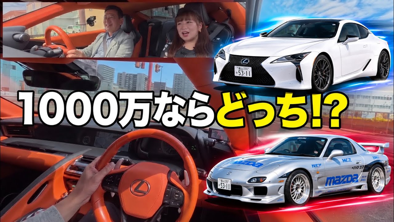 ネオ旧車と現行モデルを選ぶとしたら？
