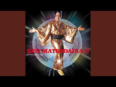 Matsuken No Daihanjyou