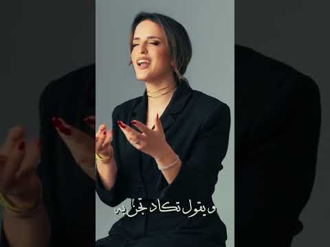 م ضناك جفاه مرقده محمد عبد الوهاب آية دغنوج