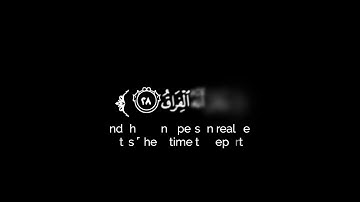 كروما شاشة سوداء قرآن كريم 🌿تلاوة من سورة القيامة🌿القارئ كمال أنيس الصبيحي 🌿