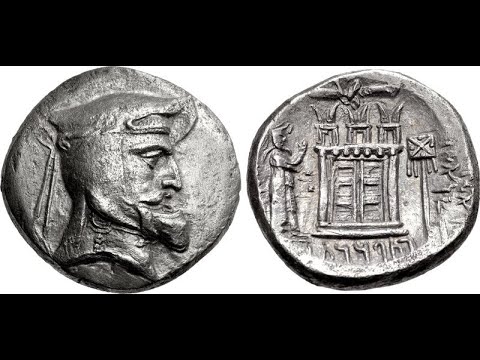 Faces of Persia: Fratarakas and Rulers of Persis - YouTube