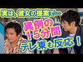 「おかえりモネ」テレ東じゃないよ！内野聖陽＆西島秀俊がNHK朝ドラで共演もお食事は無し！朝岡はきのう何食べた？安達奈緒子さんに感謝！百音（清原果邪）は無言で俺たちの菅波（坂口健太郎さん）は出番なし！