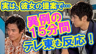 「おかえりモネ」テレ東じゃないよ！内野聖陽＆西島秀俊がNHK朝ドラで共演もお食事は無し！朝岡はきのう何食べた？安達奈緒子さんに感謝！百音（清原果邪）は無言で俺たちの菅波（坂口健太郎さん）は出番なし！