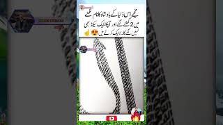 🔥 Unexpected moment #ytshorts #youtubeshorts #shorts #i4ilam #jokerquotes #islamic #fyp 604