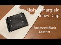 【愛用品紹介】メゾンマルジェラ マネークリップのレビュー　Maison Margiela Money Clip Review