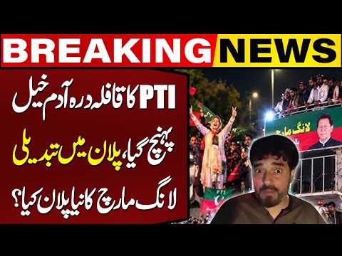 PTI Long March Plan Changed! | Convoy Reaches Darra Adam Khel | Latest Updates