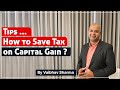 Save Big! How to Save on Tax on Capital Gain #taxsavingtips