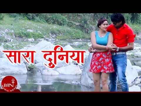 Purnakala BC And Bhagirath Chalaune - Sara Duniya